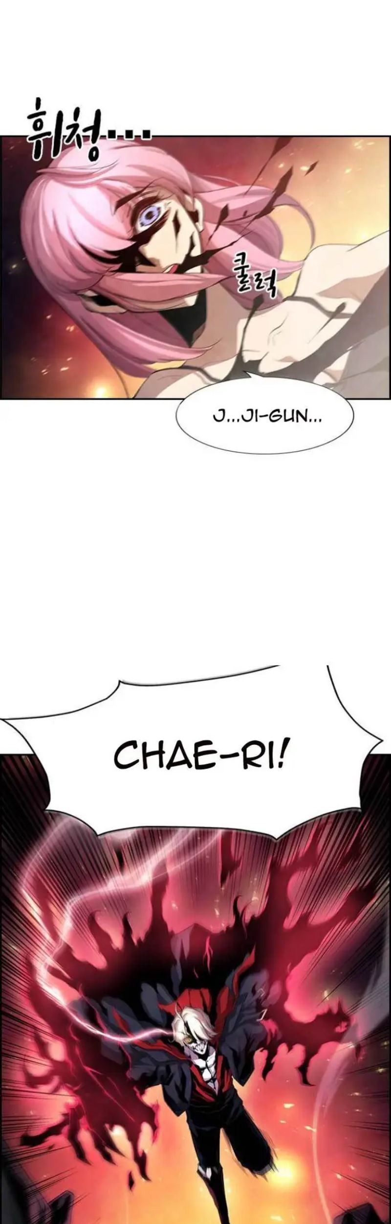Noryangjin Raid Chapter 03 Gambar 8