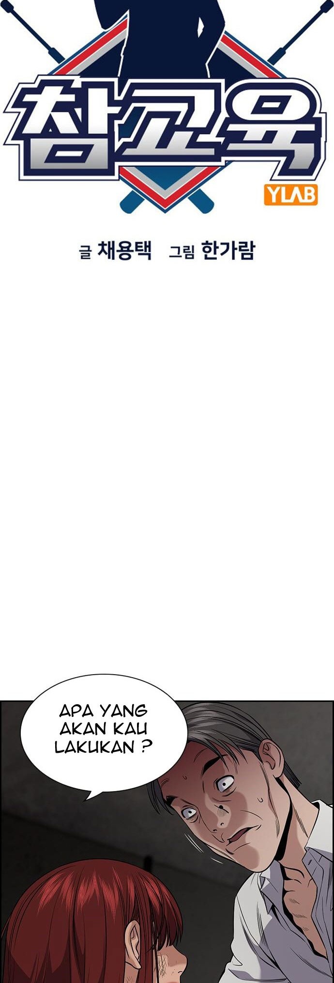 True Education Chapter 107 Gambar 7