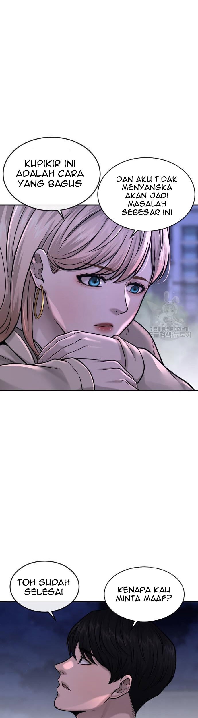 Quest Supremacy Chapter 57 Gambar 29