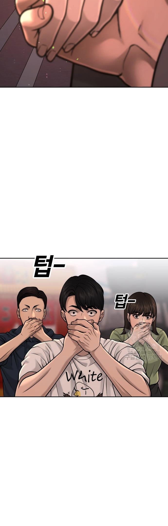 Baca Manhwa Quest Supremacy Chapter 57 Gambar 2