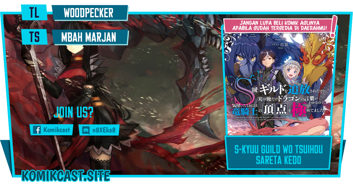 Baca Komik S-kyuu Guild wo Tsuihou saretakedo, Jitsu wa Ore dake Dragon no Kotoba ga Wakaru no de, Kidzuita Toki ni wa Ryuu Kishi no Chouten wo Kiwametemashita Chapter 09 Gambar 1