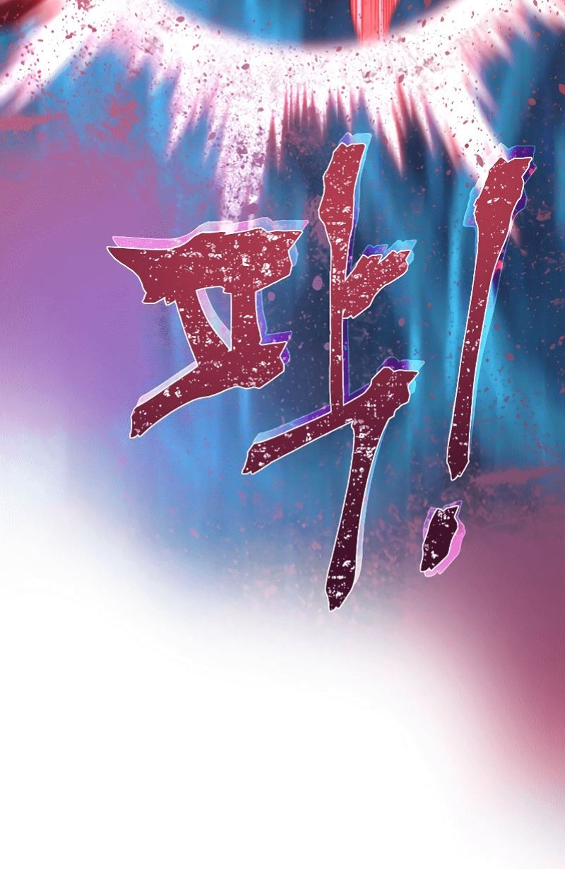 Nostalgic Warrior Chapter 10 Gambar 85