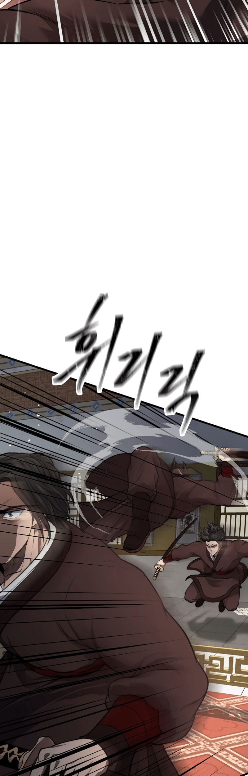 Nostalgic Warrior Chapter 10 Gambar 92