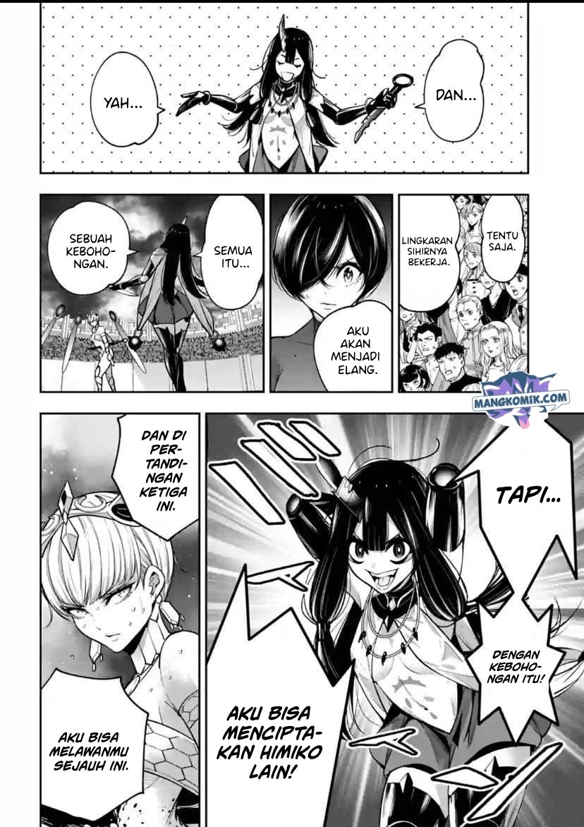 Majo Taisen Chapter 16 Gambar 11