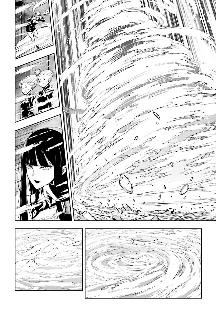 Majo Taisen Chapter 11 Gambar 32