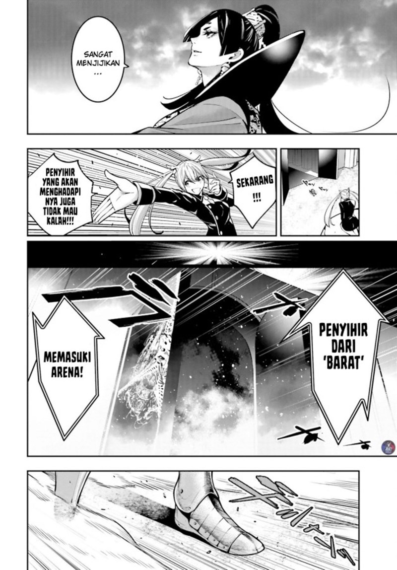 Majo Taisen Chapter 07 Gambar 11
