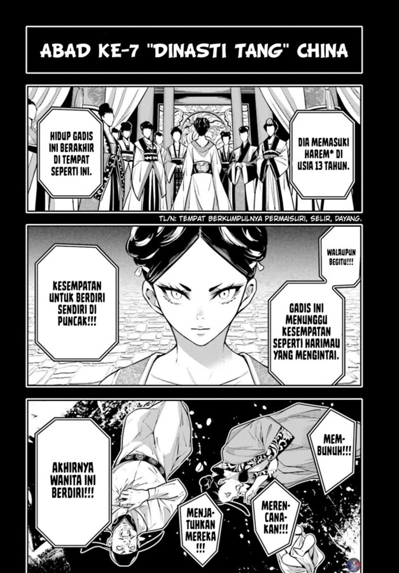 Majo Taisen Chapter 07 Gambar 7