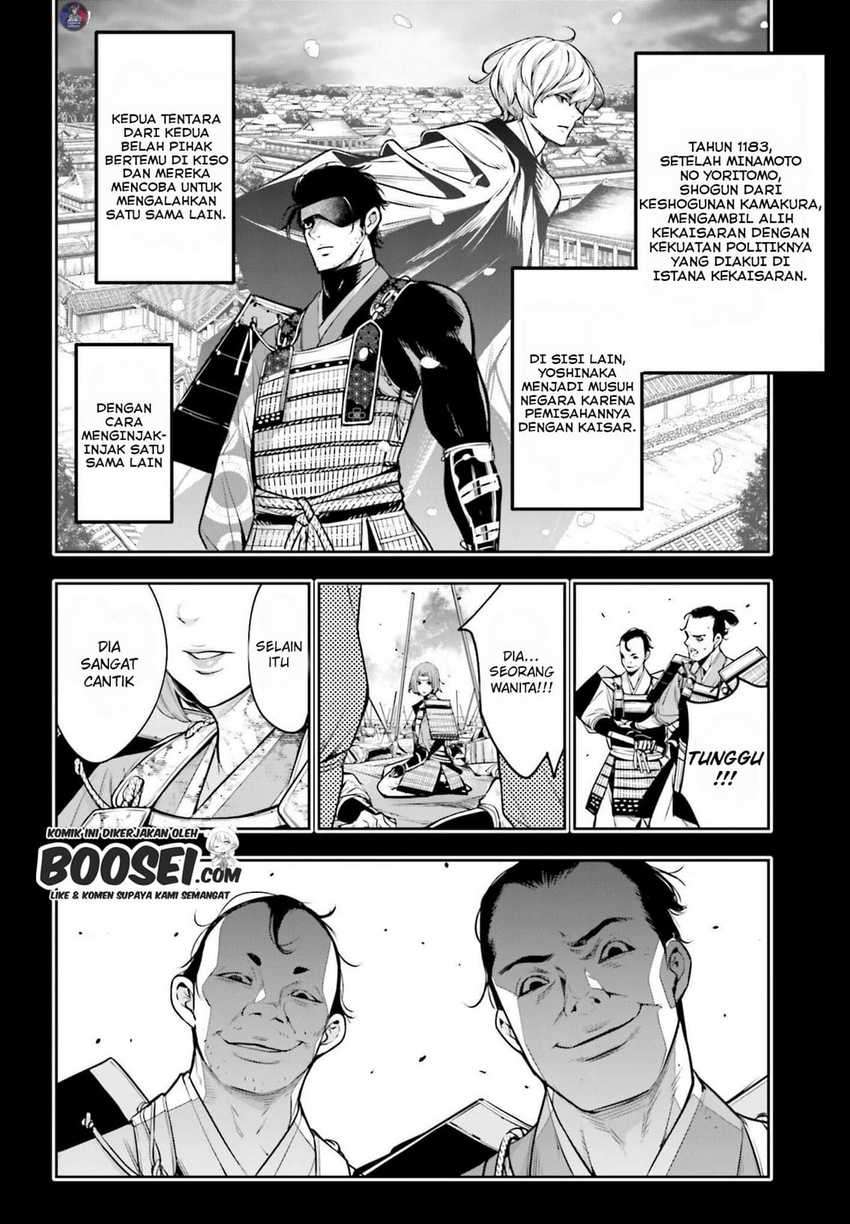 Majo Taisen Chapter 05.2 Gambar 7