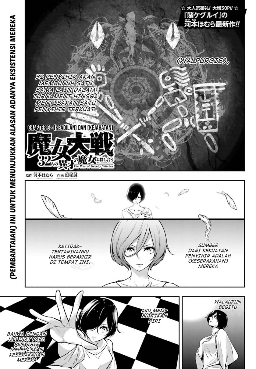 Majo Taisen Chapter 05.1 Gambar 3