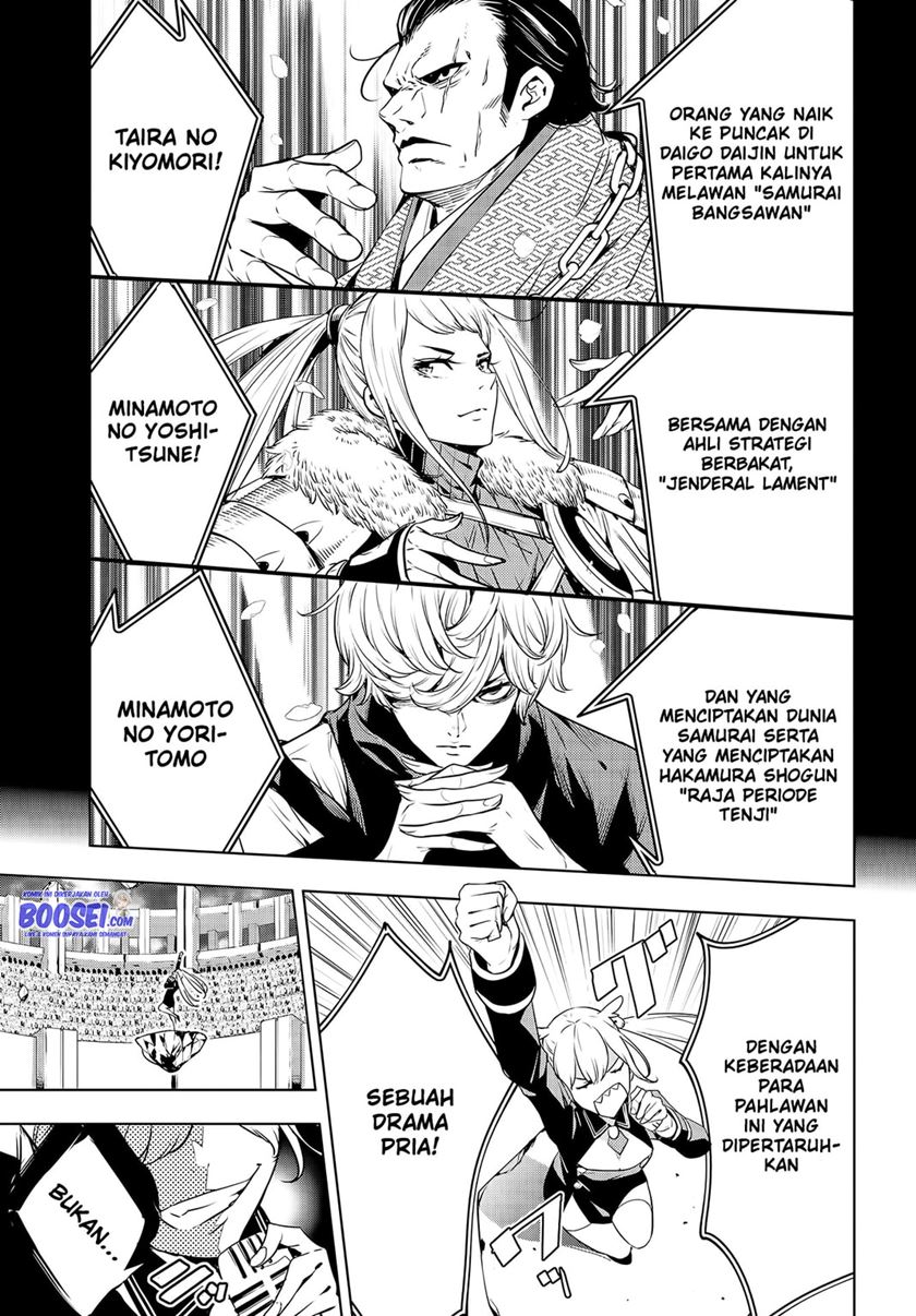 Majo Taisen Chapter 02 Gambar 16