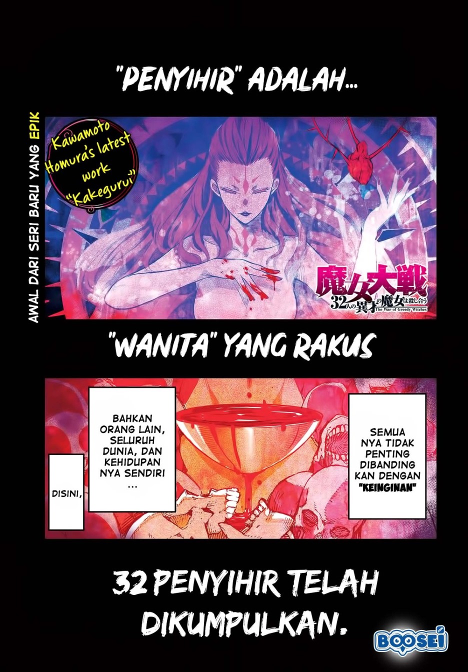 Baca Manga Majo Taisen Chapter 01 Gambar 2