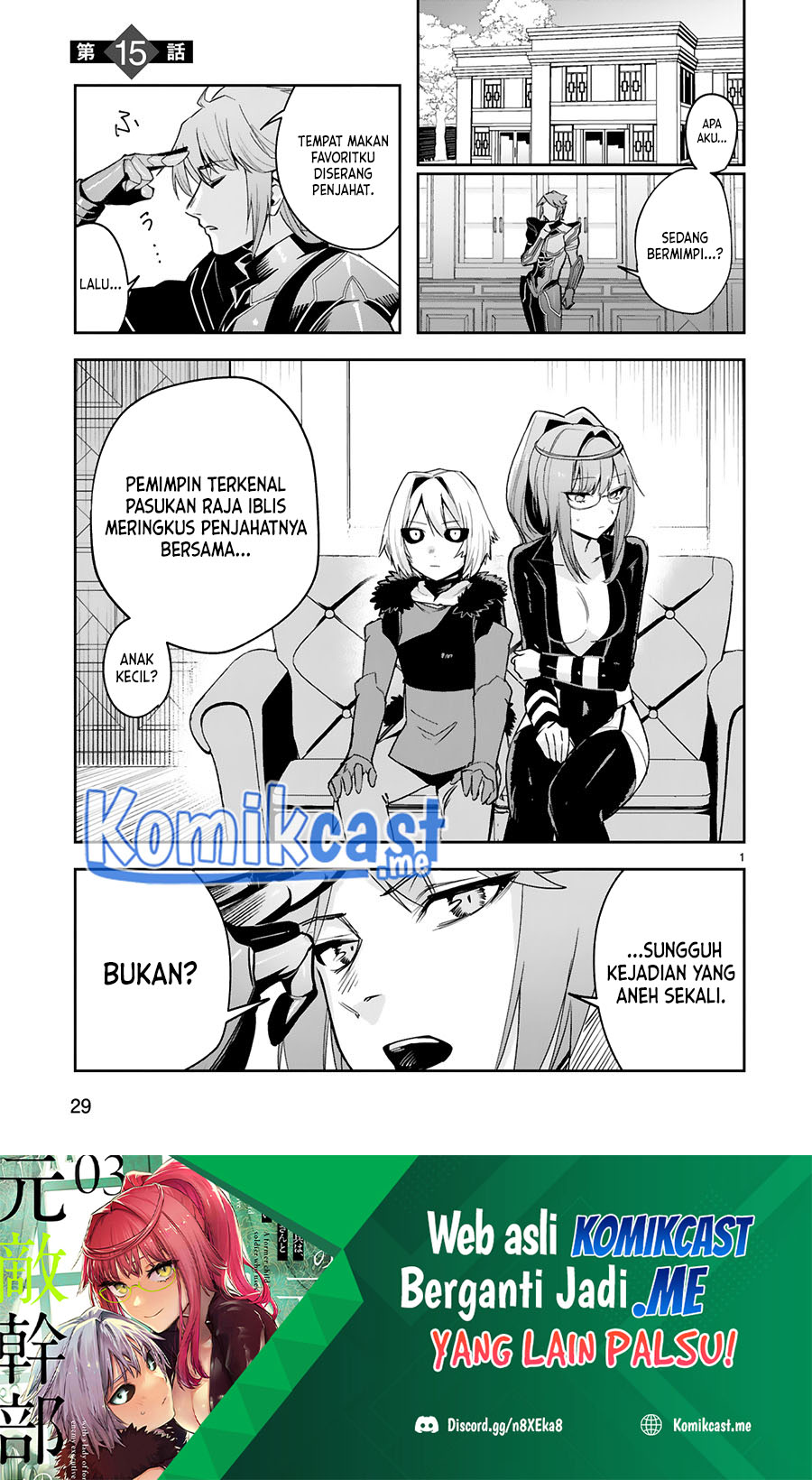 Maken Tsukai no Moto Shounen Hei wa, Moto Teki Kanbu no Onee-san to Issho ni Ikitai Chapter 15 Gambar 3
