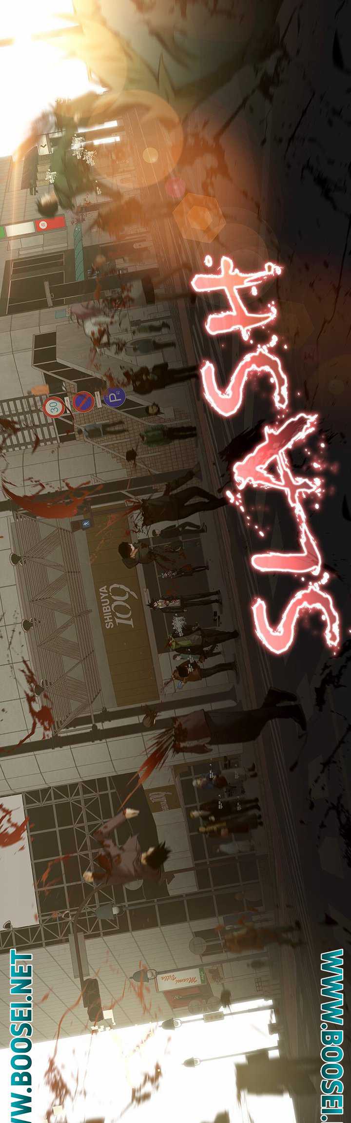 Monochrome Chapter 02 Gambar 35