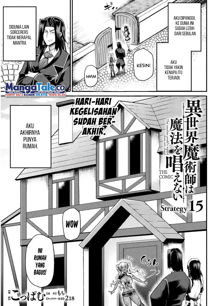 Baca Manga Isekai Majutsushi wa Mahou wo Tonaenai Chapter 15 Gambar 2