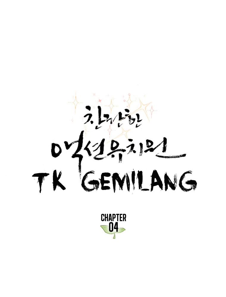 Fight Club Kindergarten Chapter 4 Gambar 3
