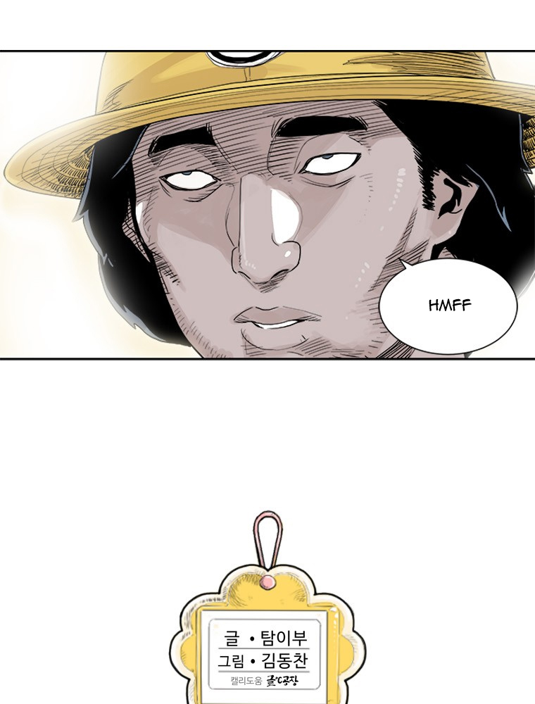 Fight Club Kindergarten Chapter 3 Gambar 35