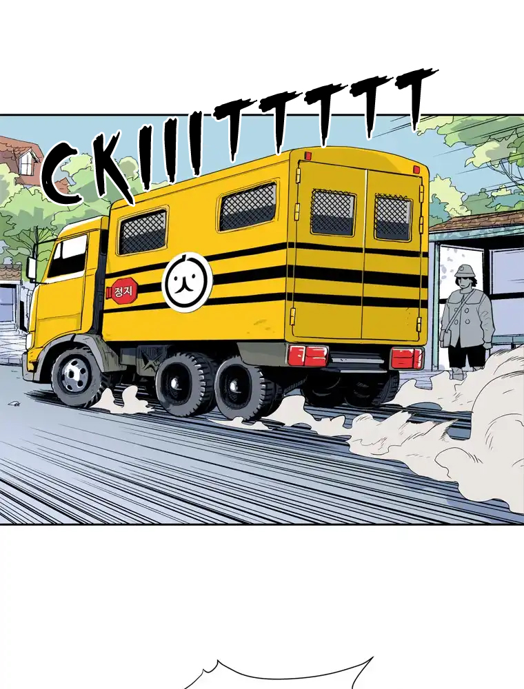 Fight Club Kindergarten Chapter 1 Gambar 28