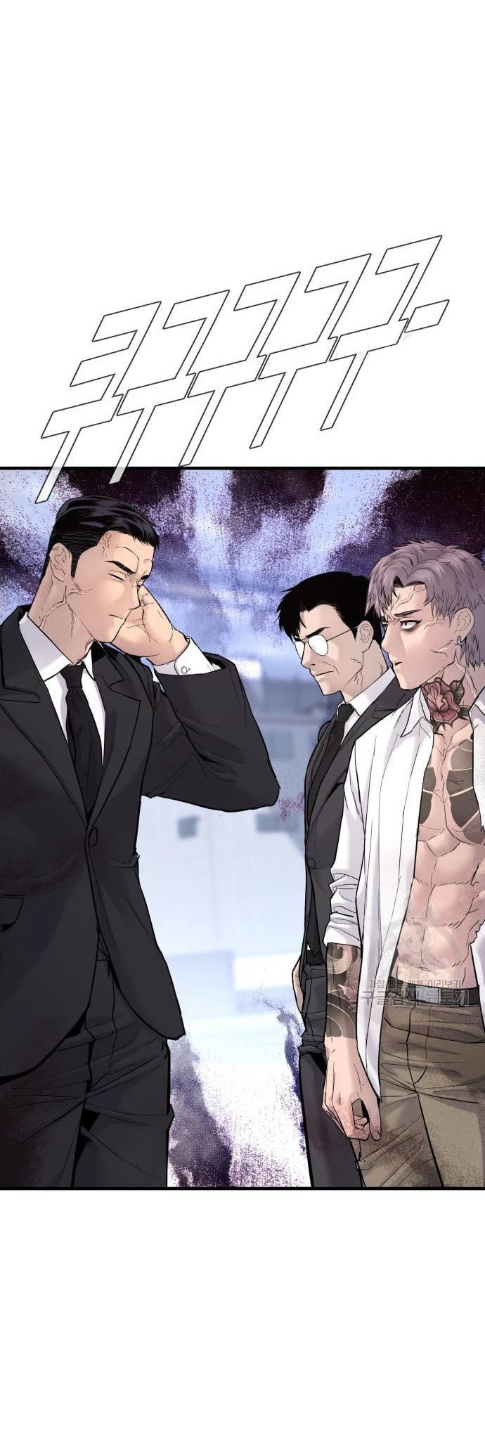 Manager Kim Chapter 57 Gambar 32