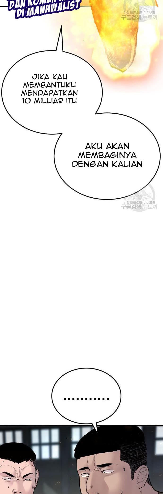 Manager Kim Chapter 57 Gambar 40