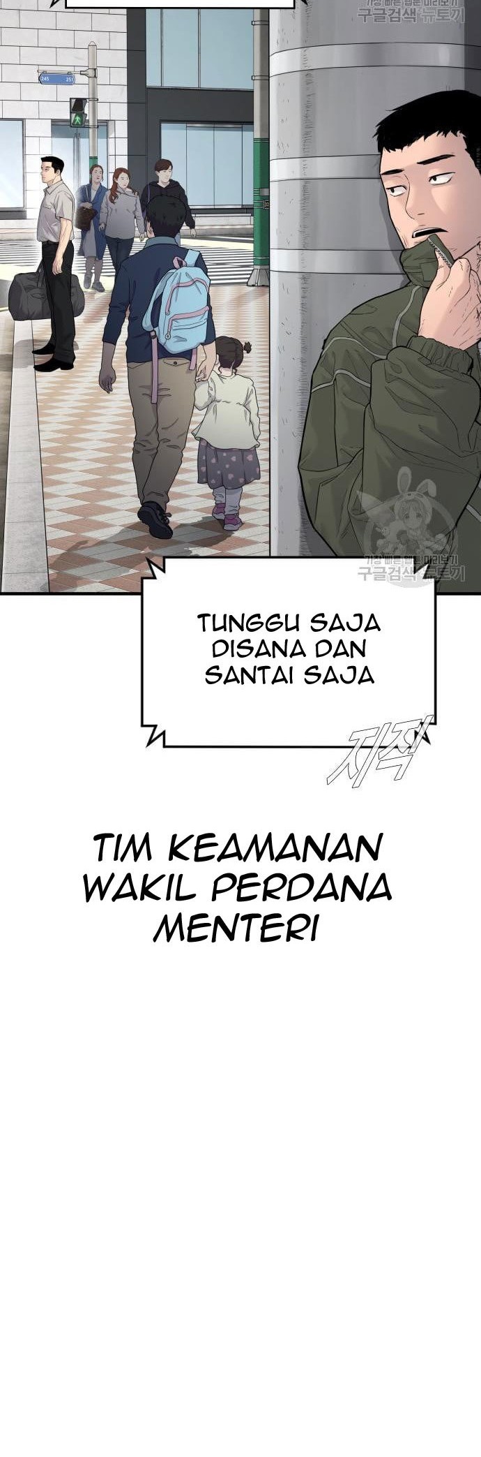 Manager Kim Chapter 57 Gambar 44
