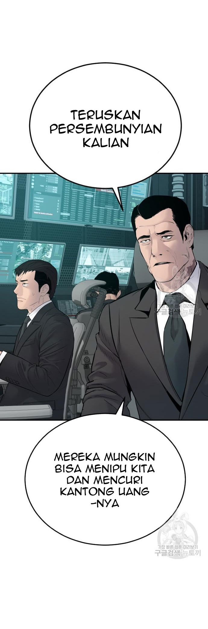 Manager Kim Chapter 57 Gambar 46