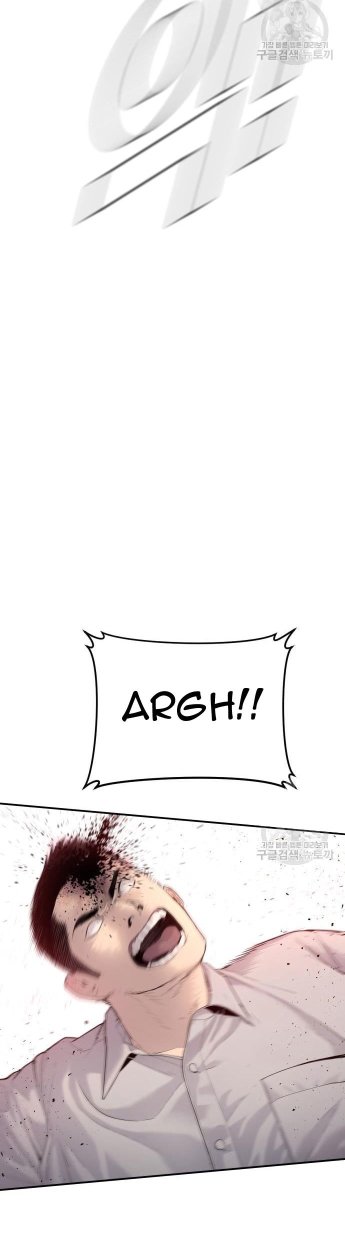 Manager Kim Chapter 57 Gambar 51