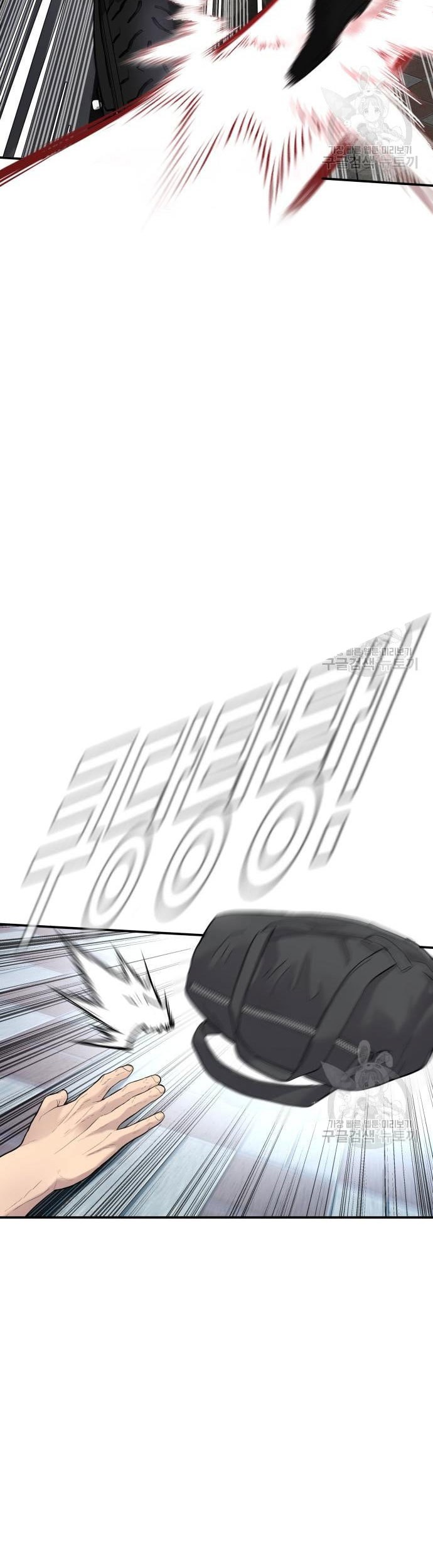 Manager Kim Chapter 57 Gambar 53