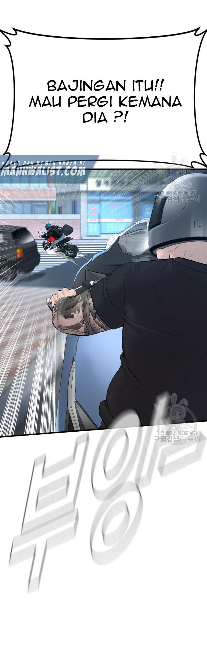 Manager Kim Chapter 57 Gambar 62