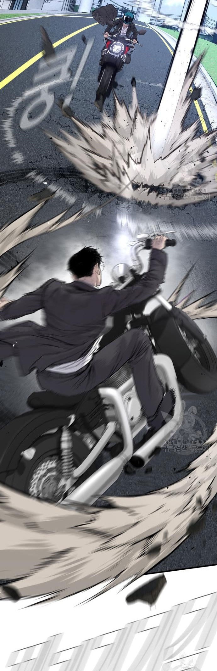 Manager Kim Chapter 57 Gambar 76