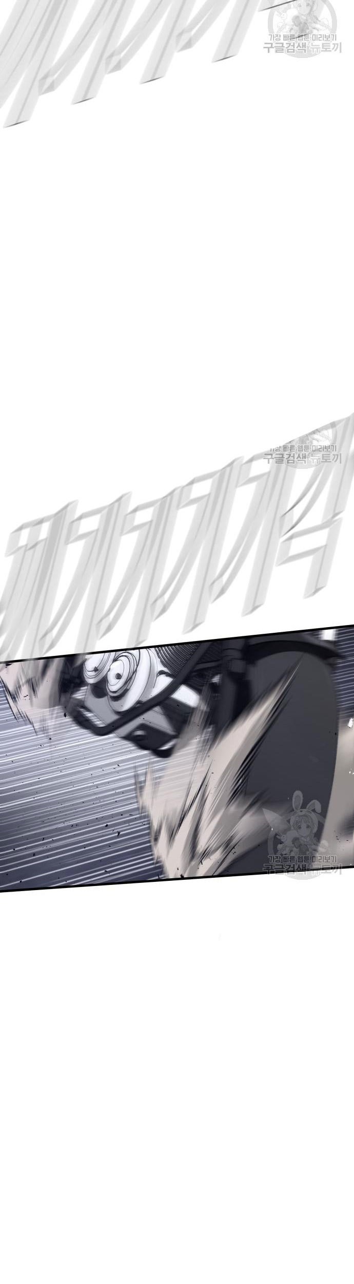 Manager Kim Chapter 57 Gambar 77