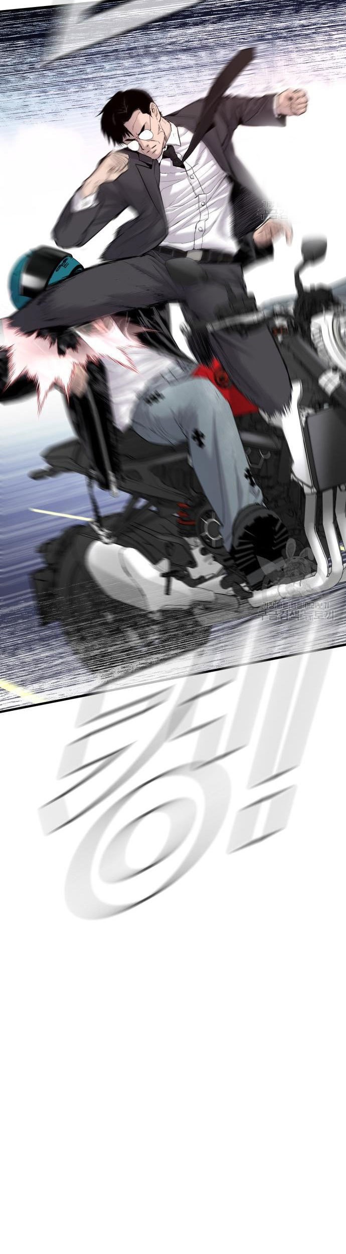 Manager Kim Chapter 57 Gambar 81