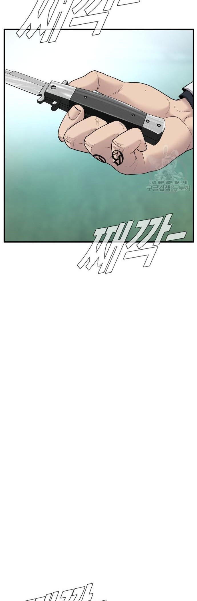 Manager Kim Chapter 57 Gambar 90