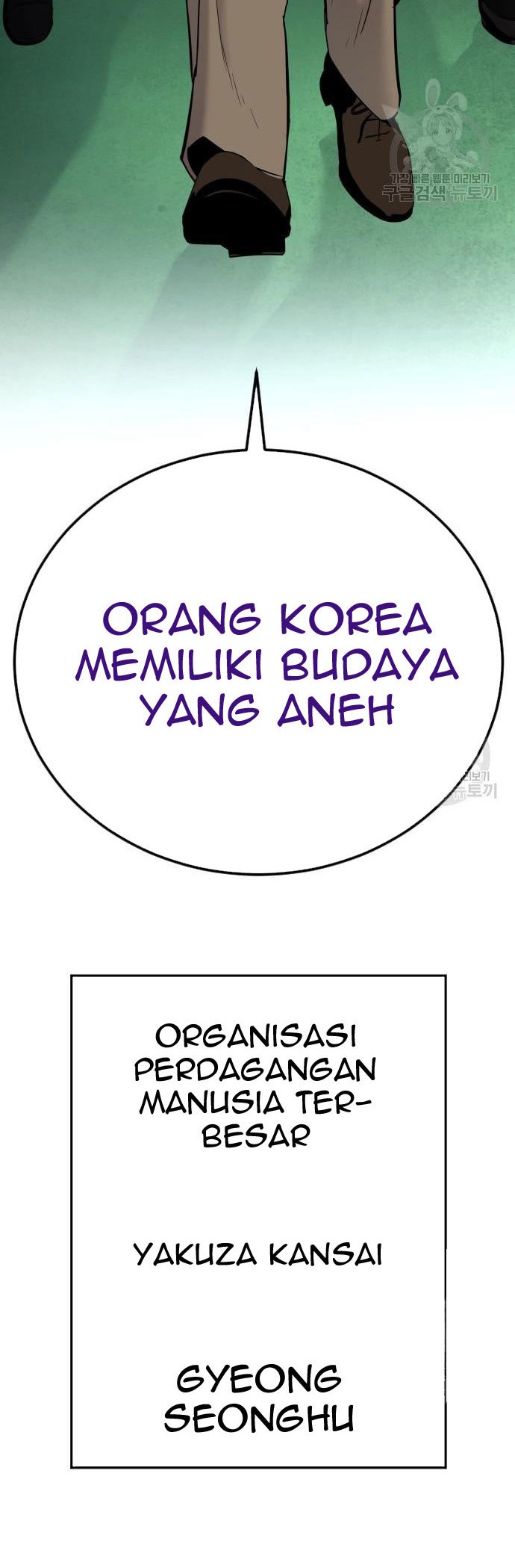 Manager Kim Chapter 57 Gambar 94