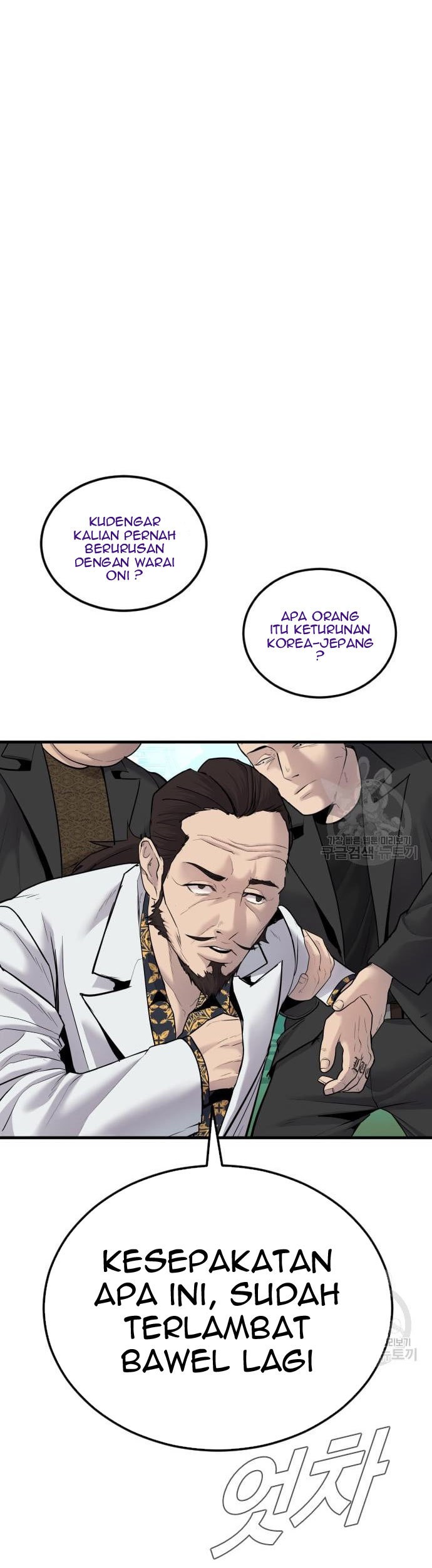 Manager Kim Chapter 57 Gambar 95