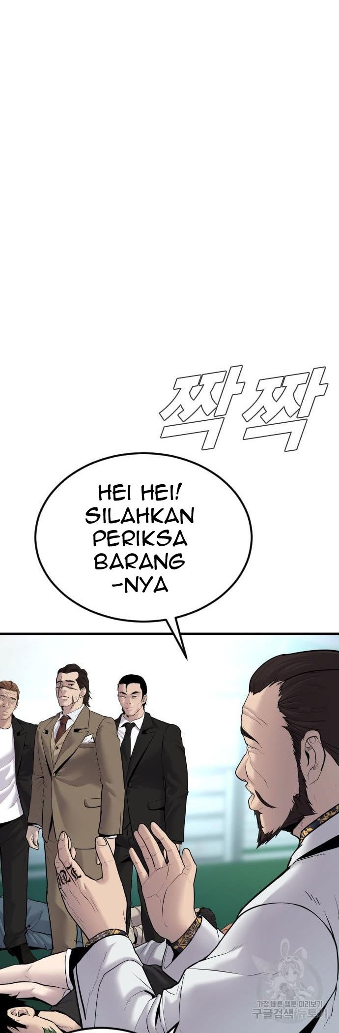 Manager Kim Chapter 57 Gambar 96