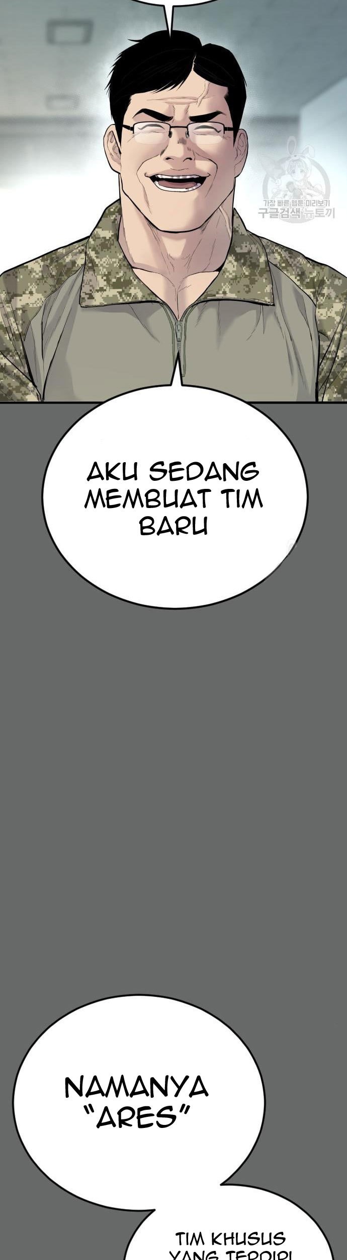 Manager Kim Chapter 57 Gambar 7