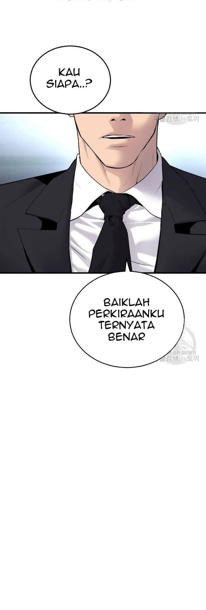 Manager Kim Chapter 57 Gambar 108