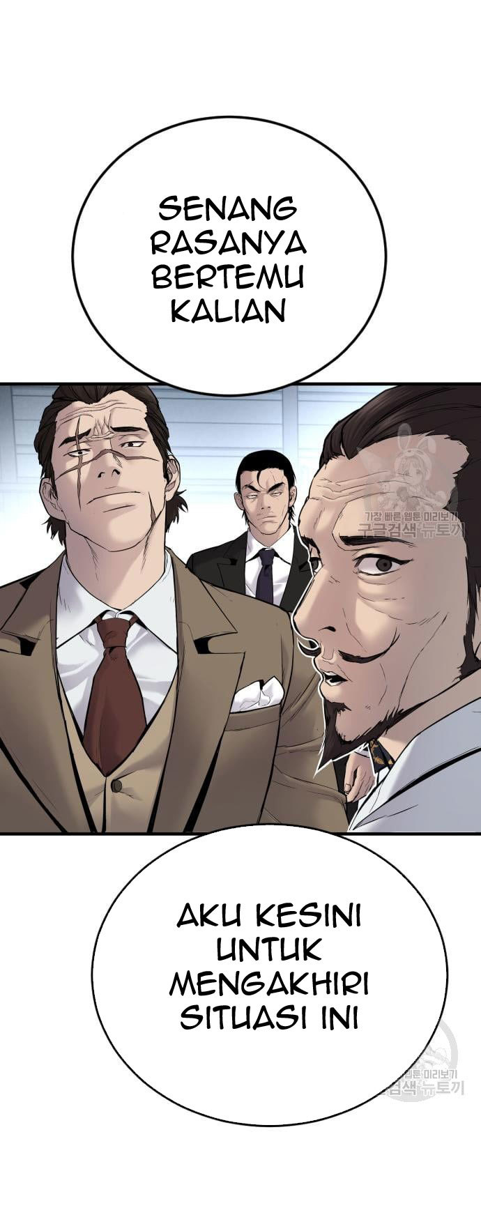 Manager Kim Chapter 57 Gambar 109