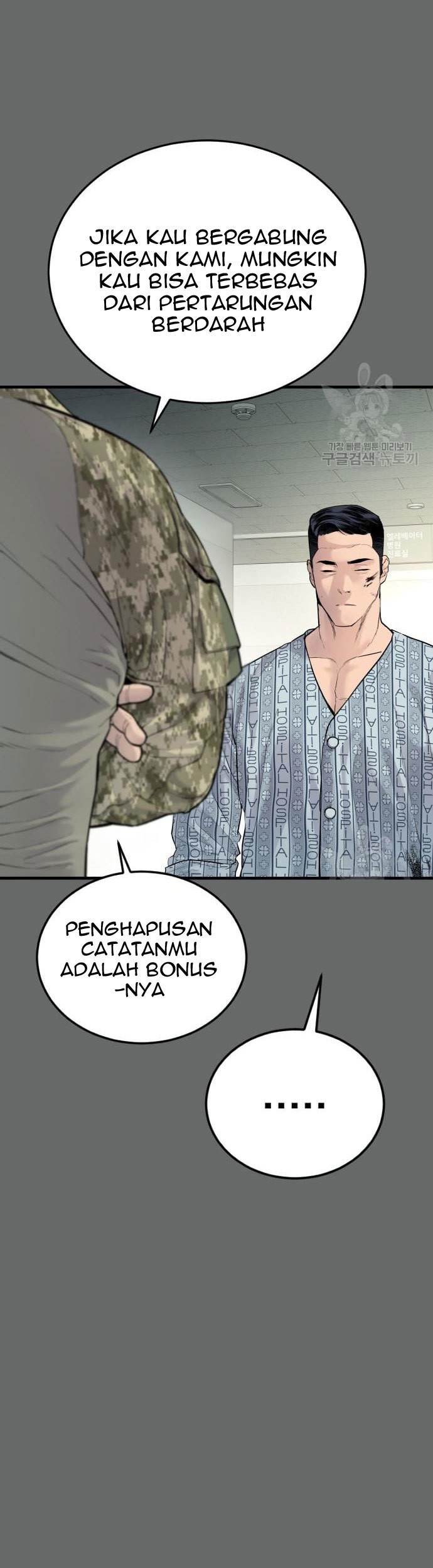 Manager Kim Chapter 57 Gambar 11