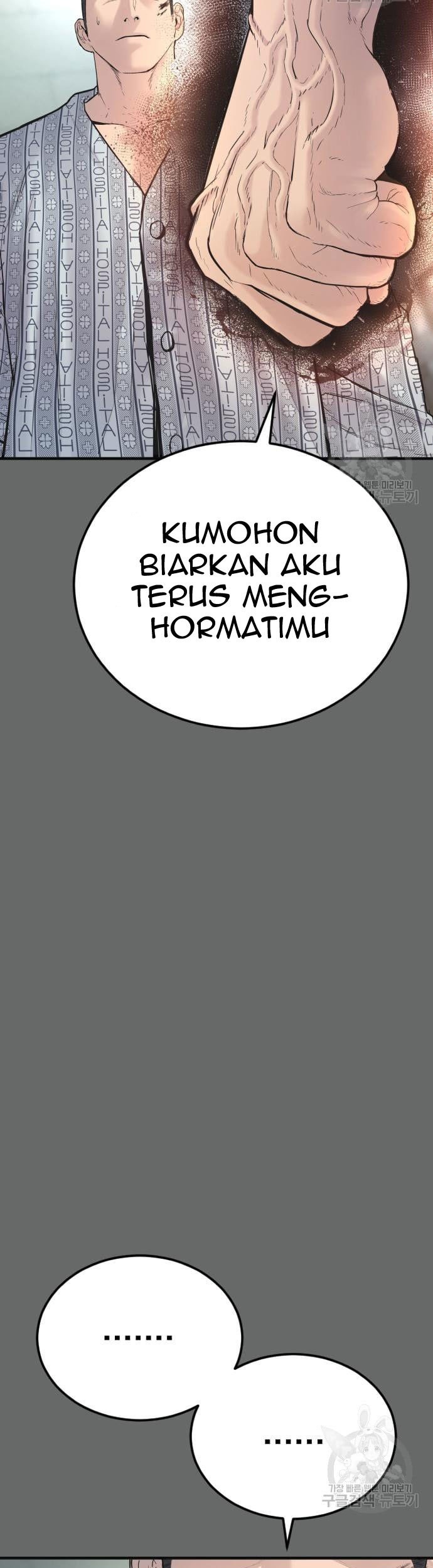 Manager Kim Chapter 57 Gambar 15