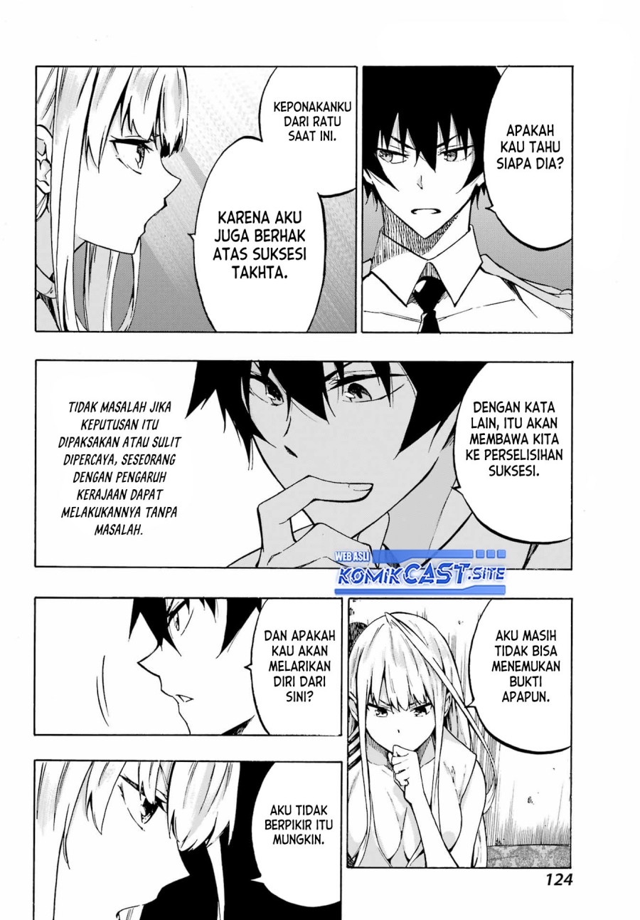 Gokusotsu Kraken Chapter 03 Gambar 11