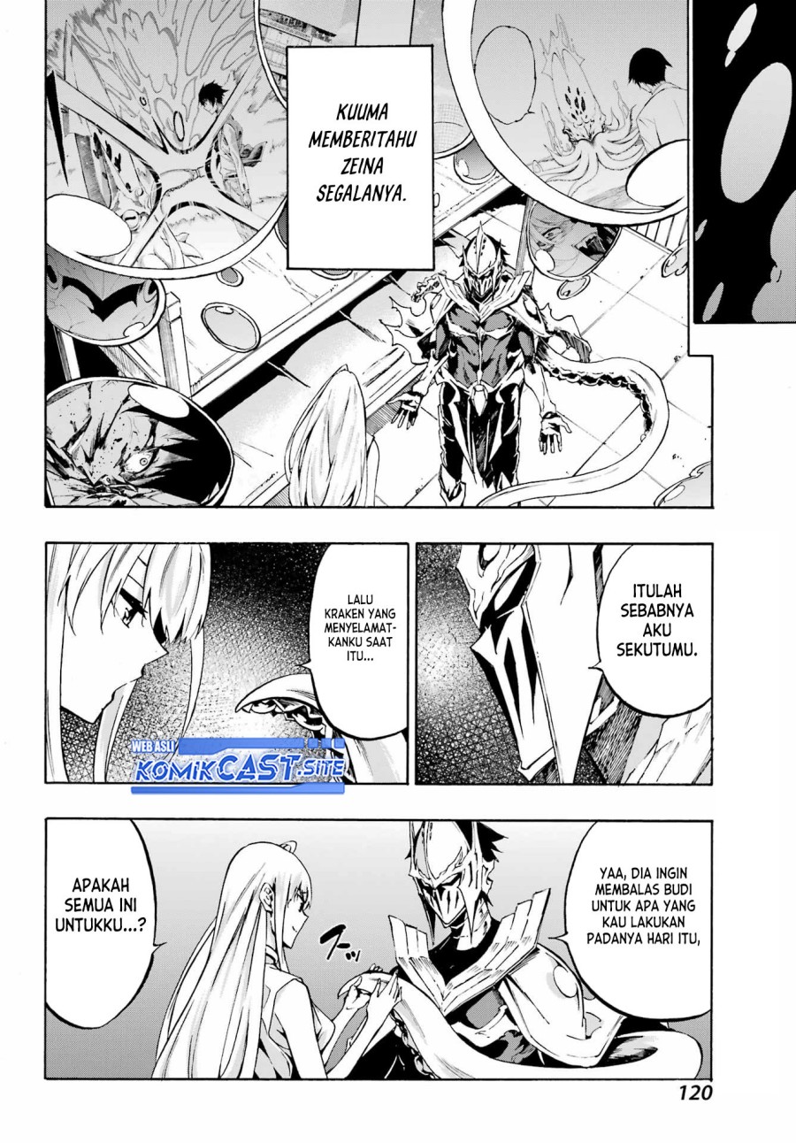 Gokusotsu Kraken Chapter 03 Gambar 7