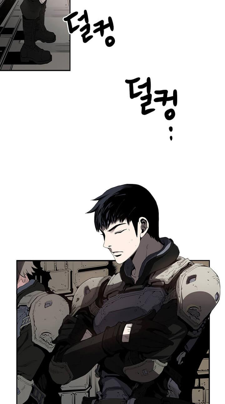 Flower War Chapter 1 Gambar 23