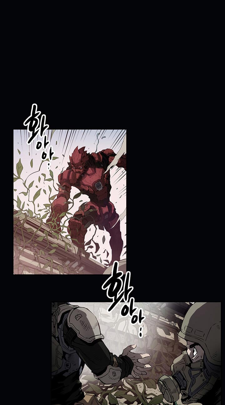 Flower War Chapter 1 Gambar 43
