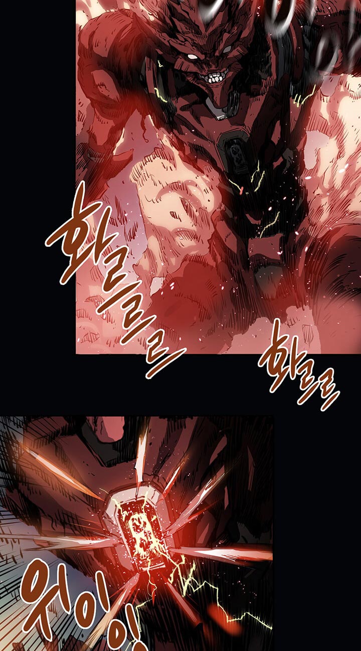 Flower War Chapter 1 Gambar 47