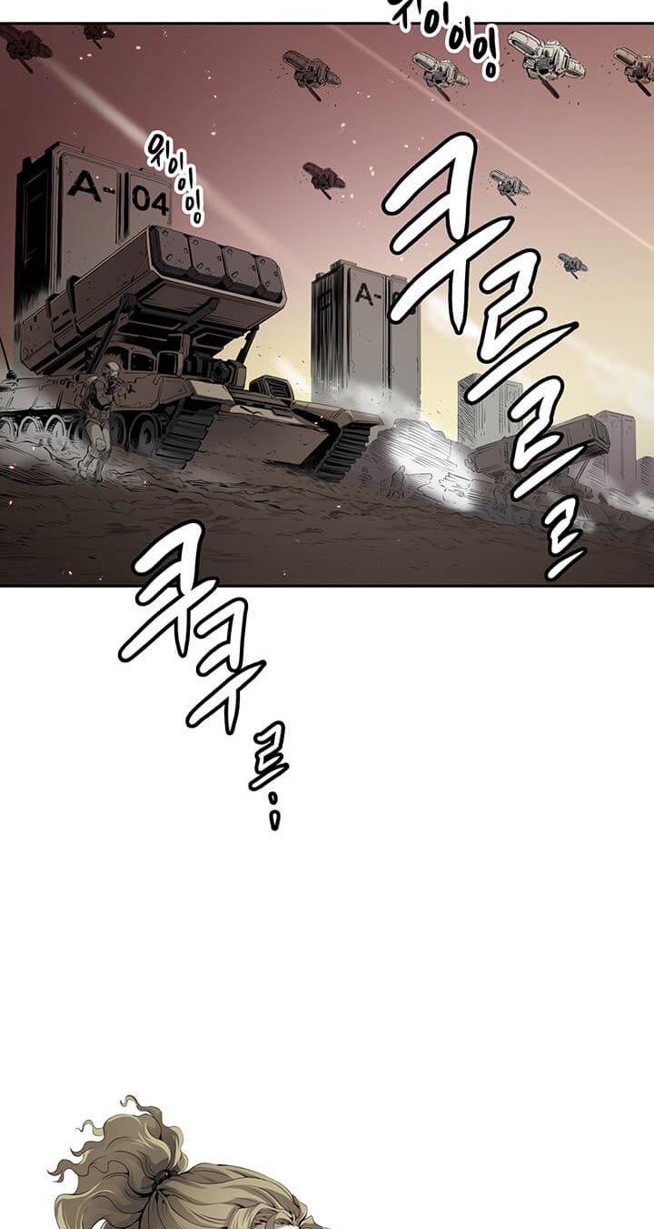 Flower War Chapter 1 Gambar 9