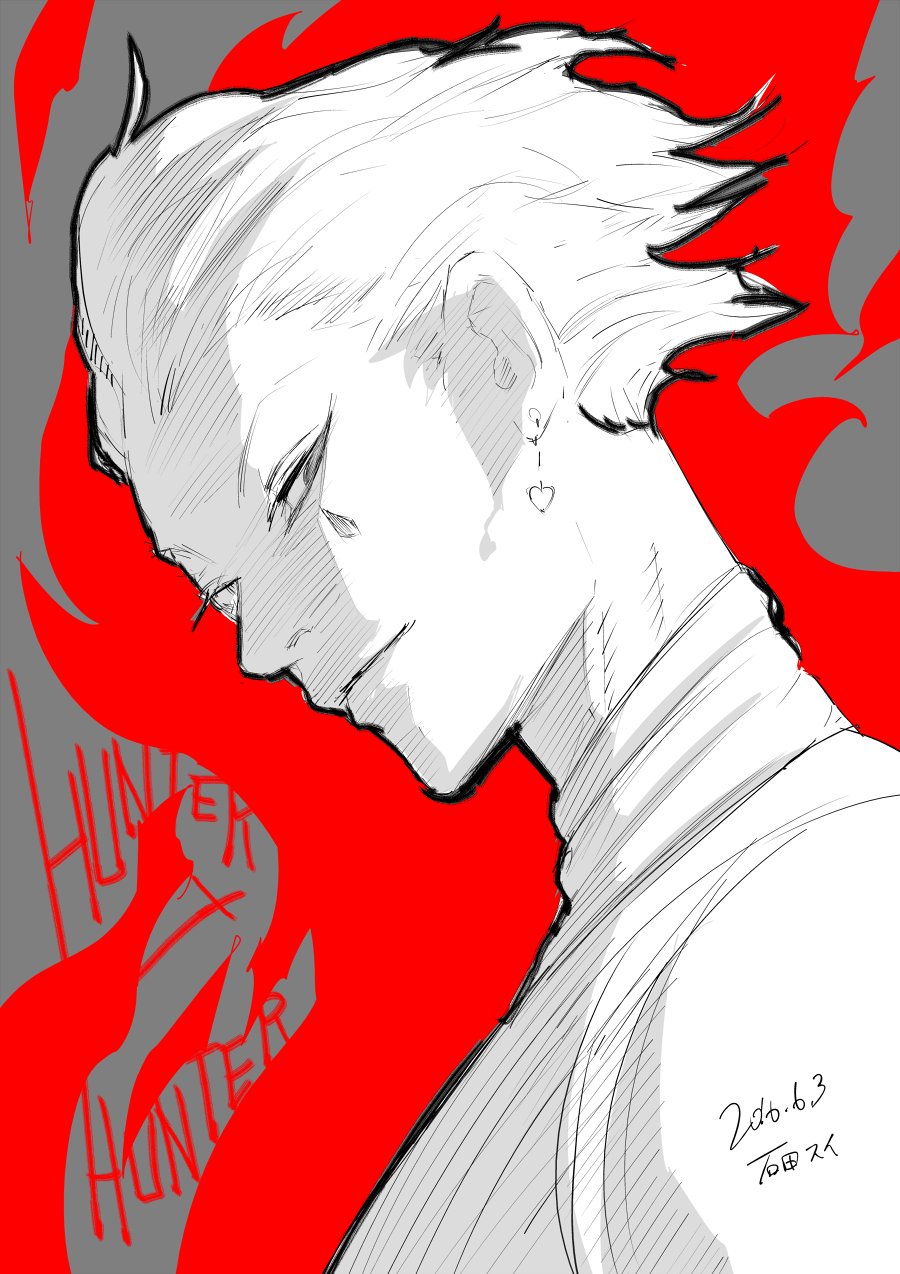 Hunter x Hunter Chapter 356.5 Gambar 69