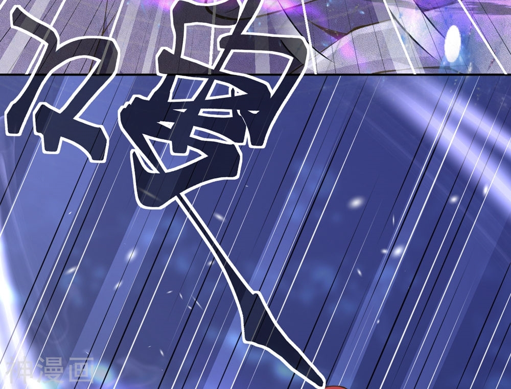 Foral Guardian In The City Chapter 3 Gambar 103