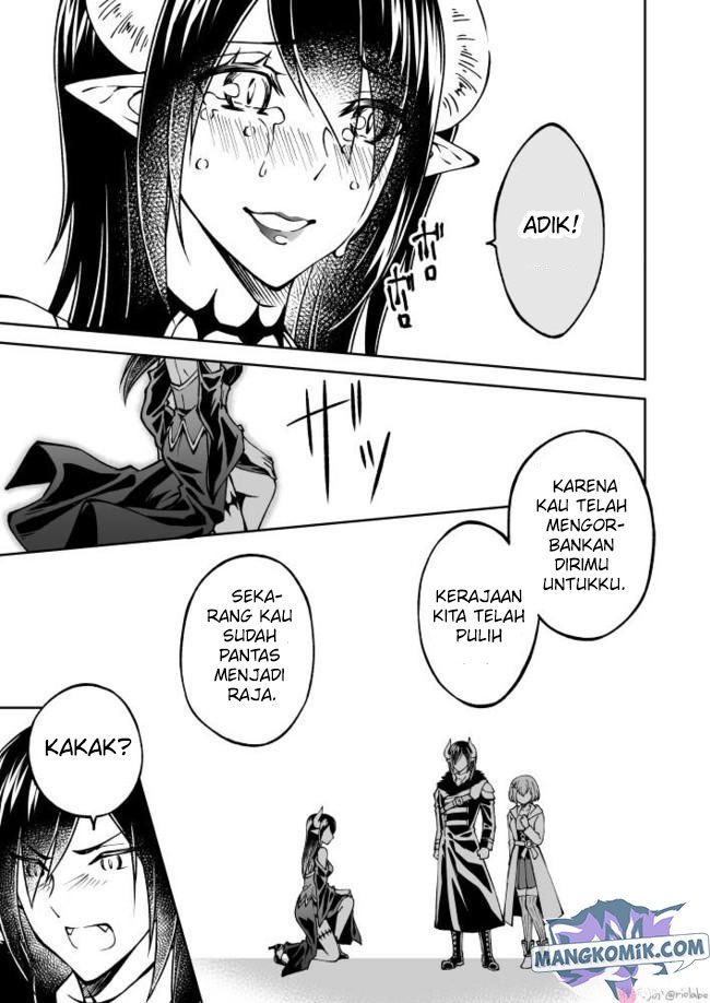 Fuin Maou wa Mederaretai Chapter 14 Gambar 12