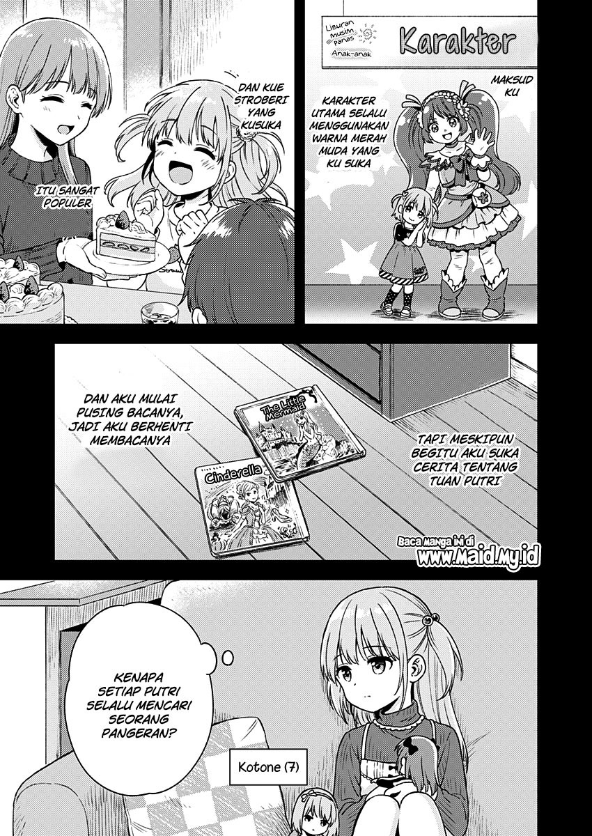 Fukakai na Boku no Subete o Chapter 10 Gambar 12